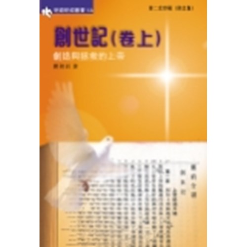 Азбукварик маленькие знатоки техника и изобретения /30 (9785402017191)
