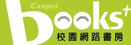 校園網路書房首頁