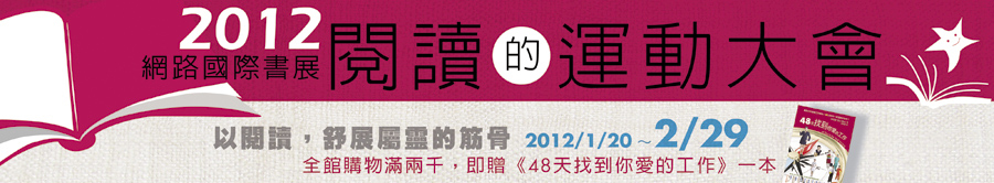 回首頁