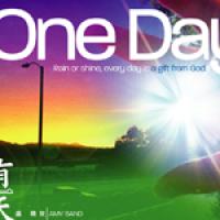 ONE DAY有一天/盛曉玫第2張創作專輯 CD