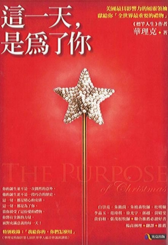 這一天,是為了你