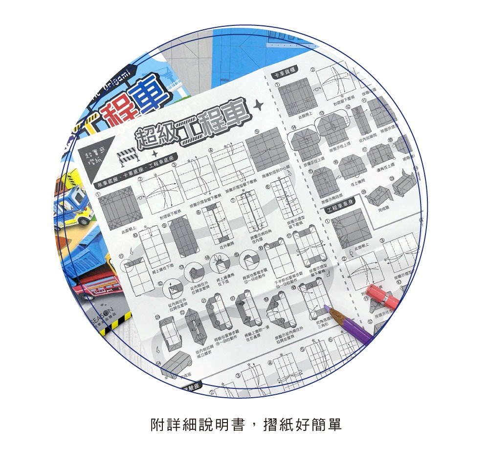 吉澤鐵石色紙墨戲百選 吉澤鐵石色紙墨戯百選 : 株式会社Wit tech古書Upproヤフー店 - 通販