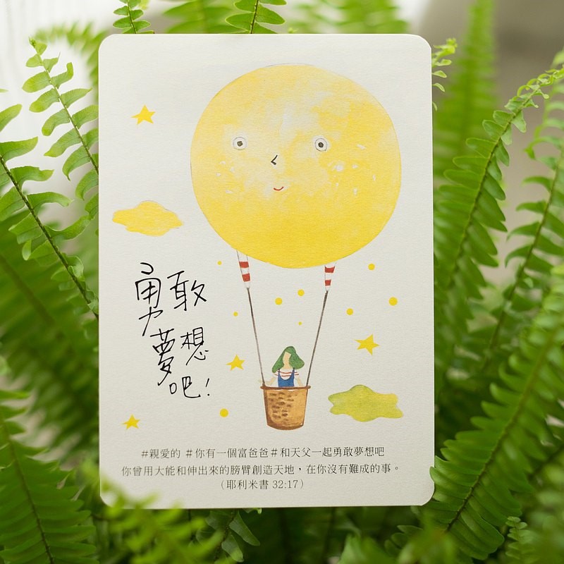 天地創造 66米 商い