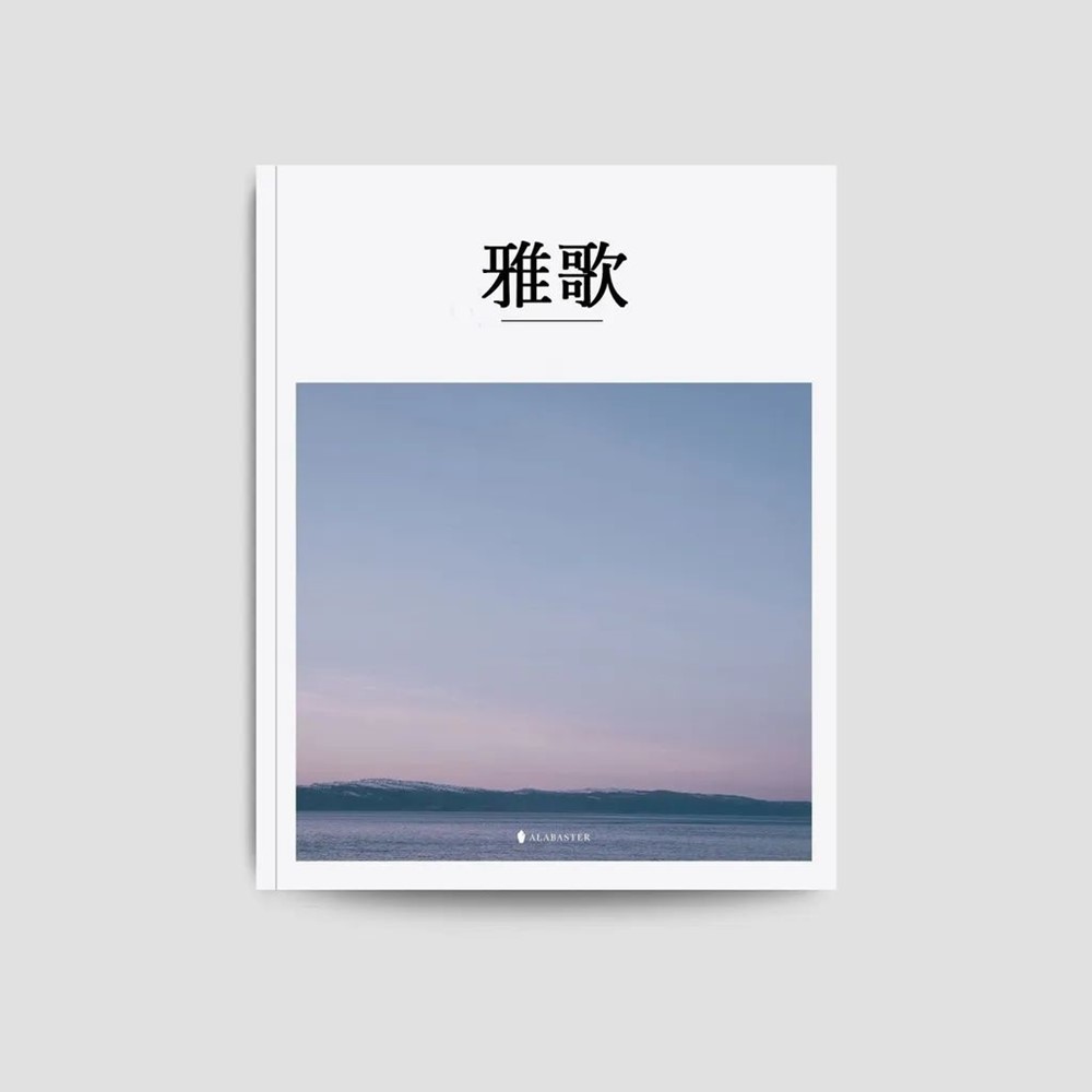 校園網路書房>>商品詳細資料>>美感聖經:雅歌 - 校園網路書房