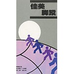 000144605