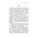 000621885_14