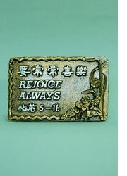 銅牌/162/要常常喜樂-中英(帖前5:16)