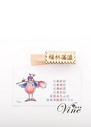 夾子/EW-W017K/木夾-福杯滿溢