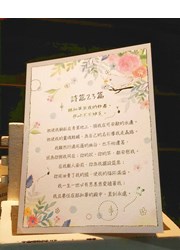 禱文卡/FSK1001-04/經典卡-詩篇23篇