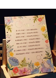 禱文卡/FSK1001-08/經典卡-八福