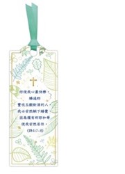 書籤/FKP008-04/燙金書卡-線葉