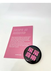 胸章/3108/基督徒潮流徽章-常常喜樂