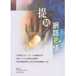 9575565320