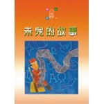 9622945457