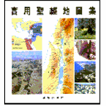 9624572267