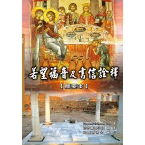 貴少！[岩倉具視・一行書・絹本]／維新十傑 見佛殺佛：一行禪師的禪法心要| Plum Village