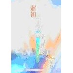 9789623132619