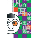 9789623801638