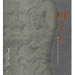 9789627706274
