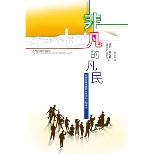 【中古/古書】世界教養全集　平凡社版(1960~1963年)　計31冊 教會Church