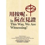 9789868135475