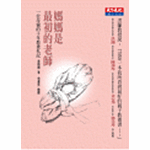 9864178474