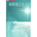 9889887410