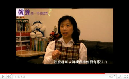 按圖至youtube觀賞
