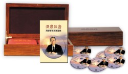 清晨佳音--周聯華牧師講道集(50片DVD)