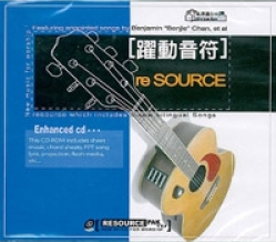 躍動音符 CD