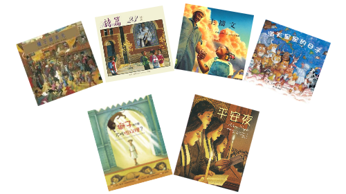 繪本套書