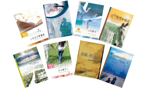 簡體版套書
