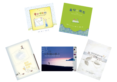 禮物書套書
