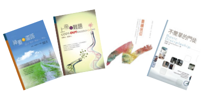 生活套書