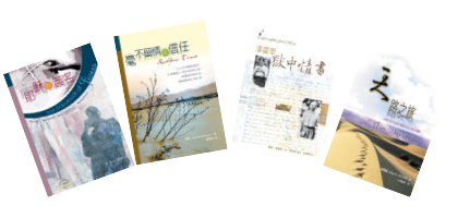 生活套書