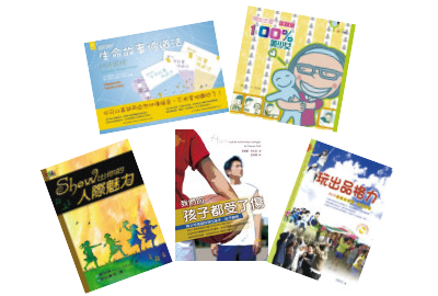 青少年套書
