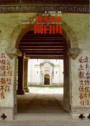 靈魂深處鬧自由