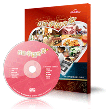 祝福包--打造幸福的家(書+CD)