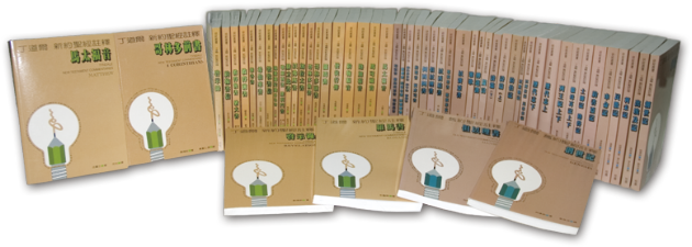 丁道爾新舊約聖經註釋系列